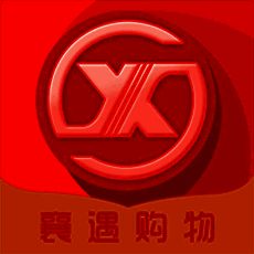 襄遇购物 V1.0