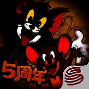 猫和老鼠 官方正版 V7.34.0