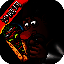 沙威玛传奇 安卓免费版 V1.0.30