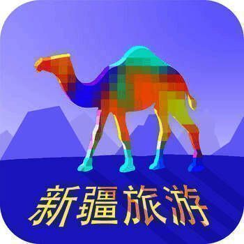 新疆旅游平台 V2.2.69