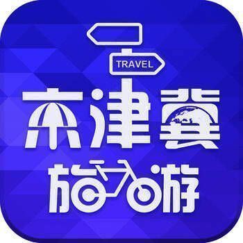 京津冀旅游生意圈 V2.2.67