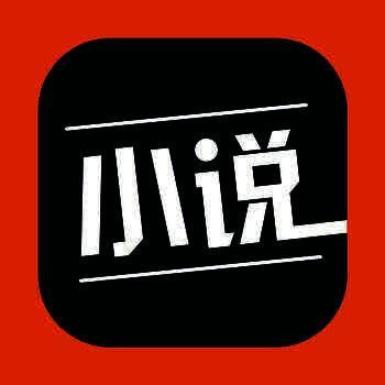 小说畅销榜合集 V1.0