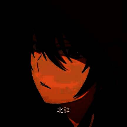 北辞 14.0范围拾取 V14.56