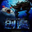 创造与魔法 官方版下载最新版本 V1.0.0780