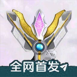 特利迦胜利神光棒模拟器 手机版 V1.0