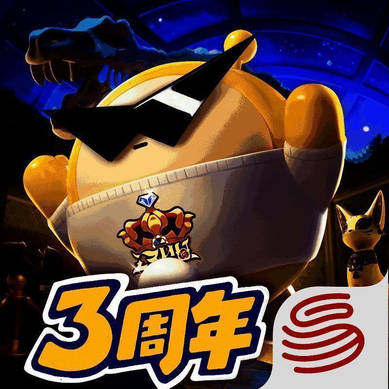 蛋仔派对 2025网易版 V1.0.113