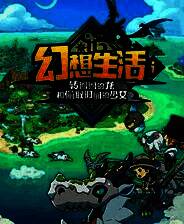 《幻想生活 i》Marco可以购买草MOD