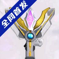 GUTS Sparklence V1.0