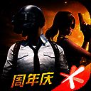 和平精英云游戏 最新版2025 V3.8.0.70102