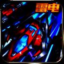 王牌机战 免费版 V3.2.0