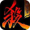 三国杀一将成名 wegame版 V6.4.1