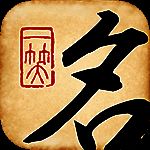 《蘑菇云刷机卫士》最新版