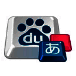 百度日文输入法网页版