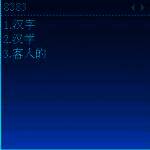 汉谷快速输入法