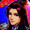 穿越之锦绣缘 官方版 V17.0