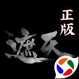 遮天：凡尘一叶 V1.0.1