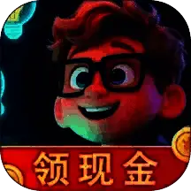 答题赚钱高手极速版 V1.0.0