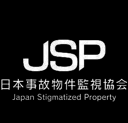 日本事故物件监视协会 V1.0.3