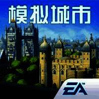 模拟城市我是市长 官方版 V0.93.21397.30212
