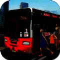 公交车3D模拟 正版 V1.0