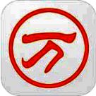 万能五笔输入法64位10.2.8