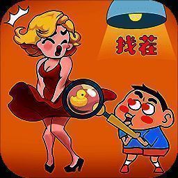 脑洞找茬 V2.0.4