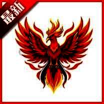 火焰鸟直装 免费版 V1.70