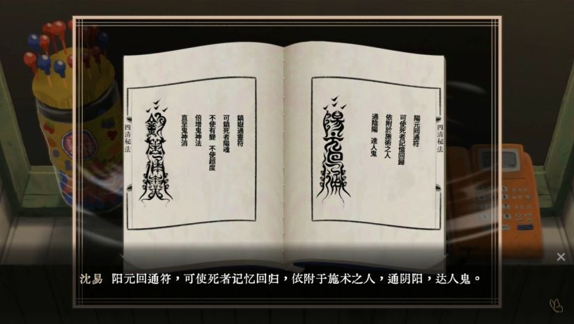 《水鬼》官方版