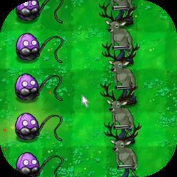 植物大战僵尸逆天版 2025最新版 V1.0