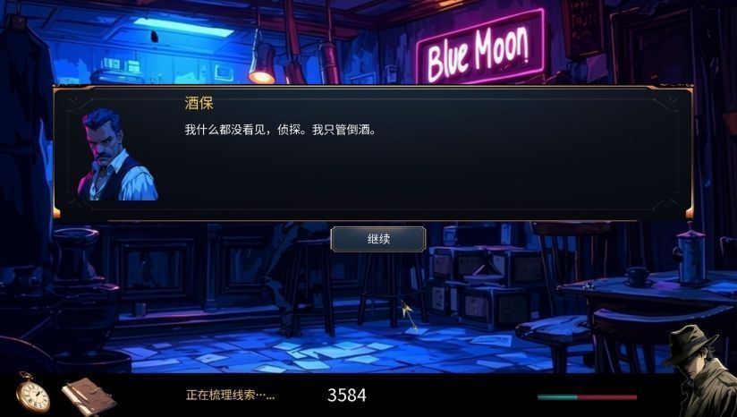 《Gloomy Clues Remake》demo