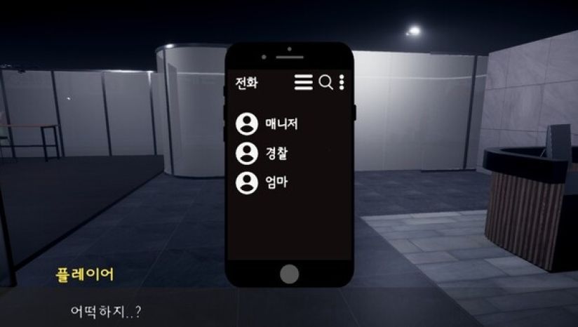 《私生饭》免安装中文版