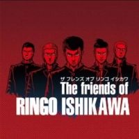 石河伦吾的朋友们 安卓中文版 V1.0.0