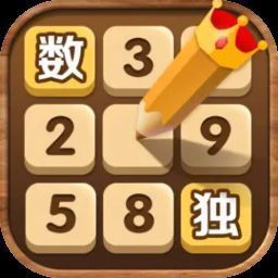 数独王者 正版 V1.0.0