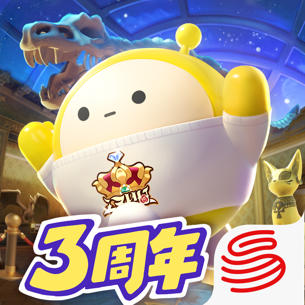 蛋仔派对 2025官服最新版 V1.0.113