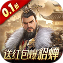 风云天下重燃 最新版 V1.0