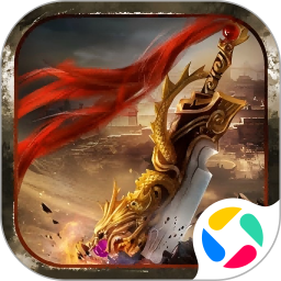 王者激战 合击版本下载 V2.2.2